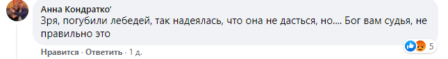 комментарий